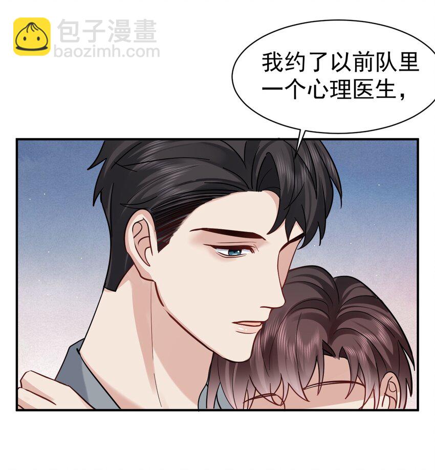 108 过去-第109话