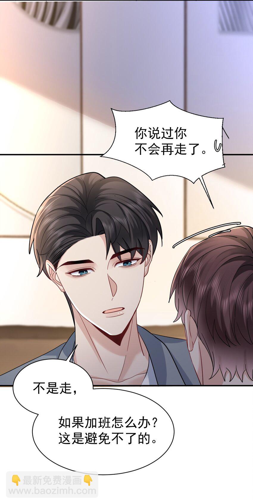 108 过去-第109话