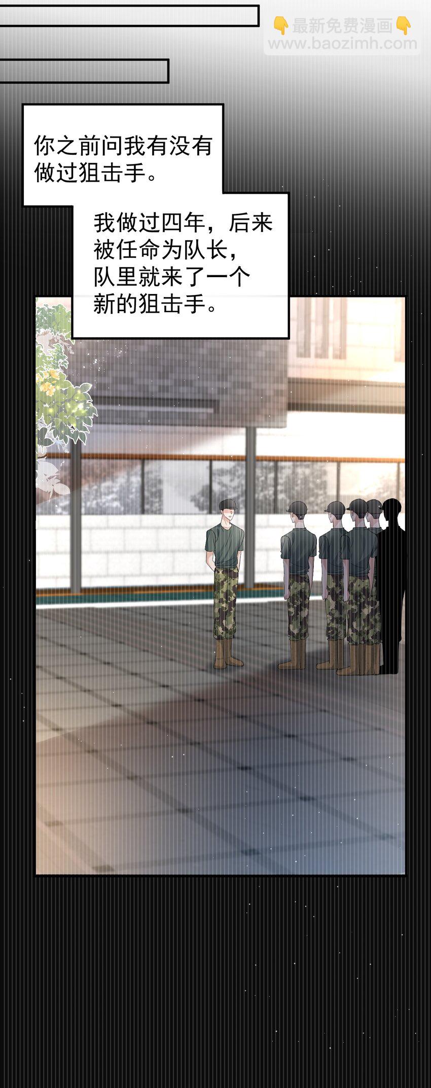 108 过去-第109话