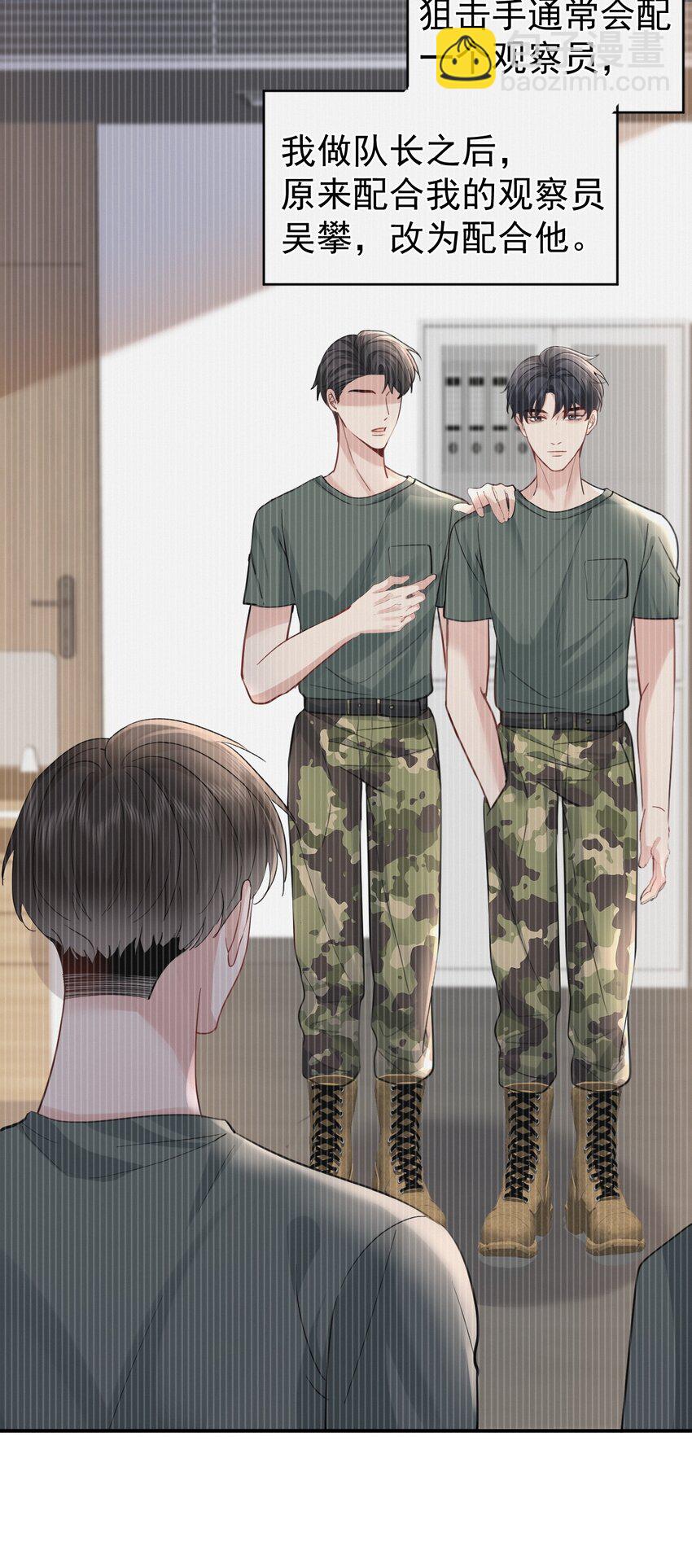 108 过去-第109话