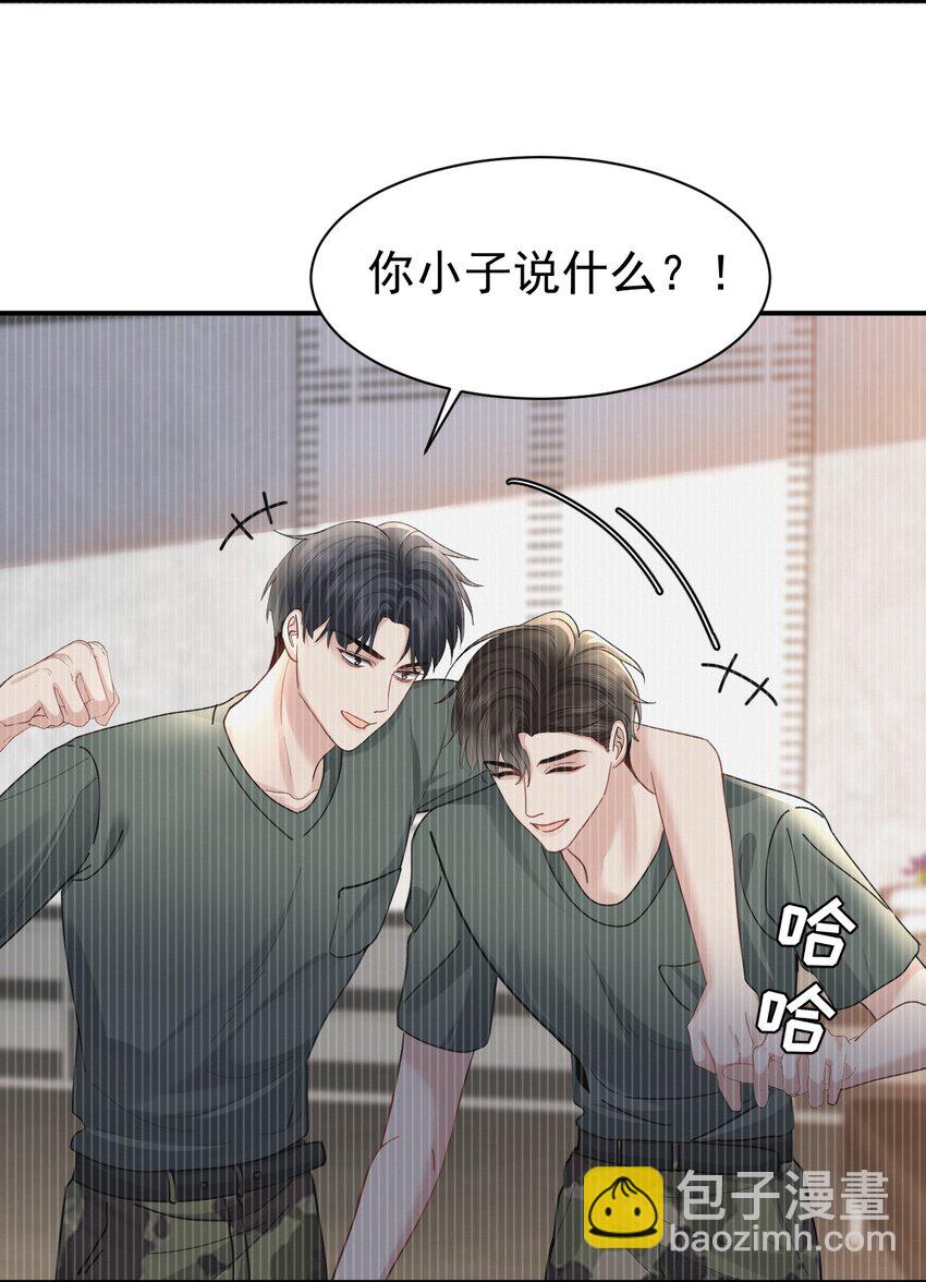 108 过去-第109话