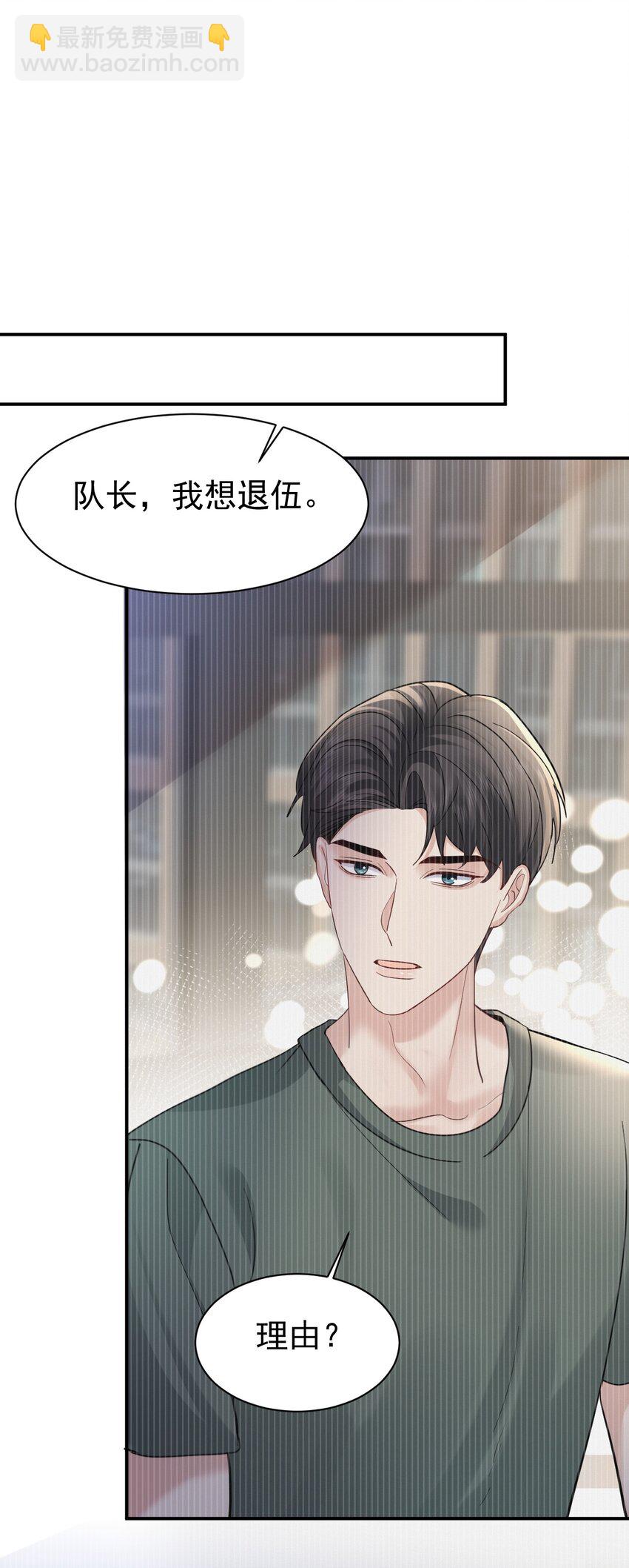 108 过去-第109话