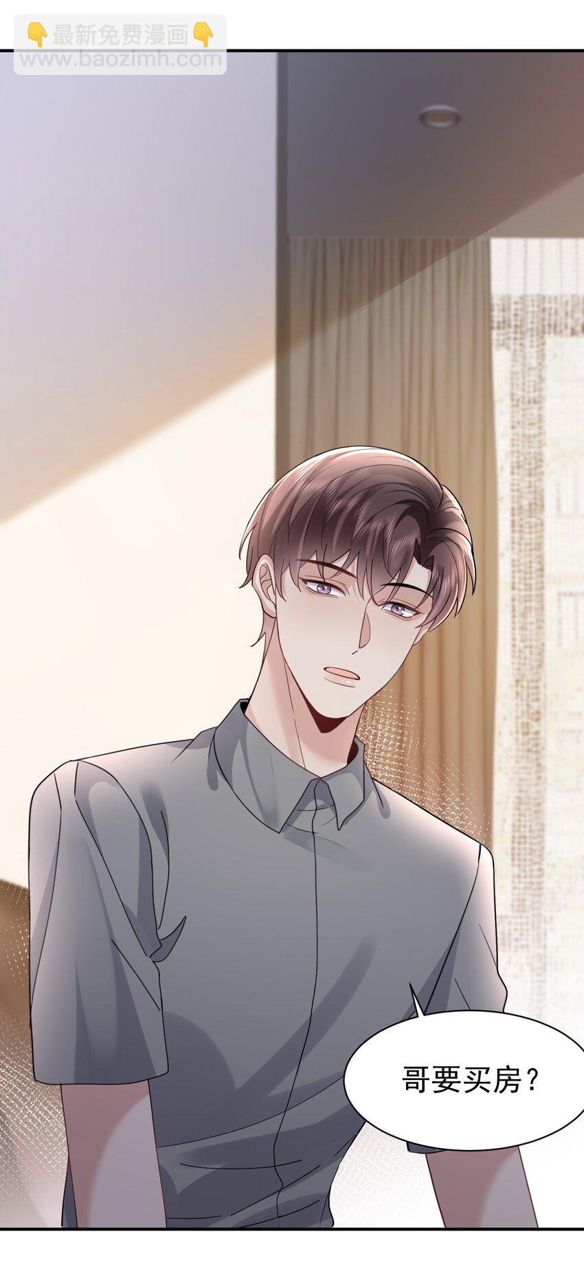 108 过去-第109话