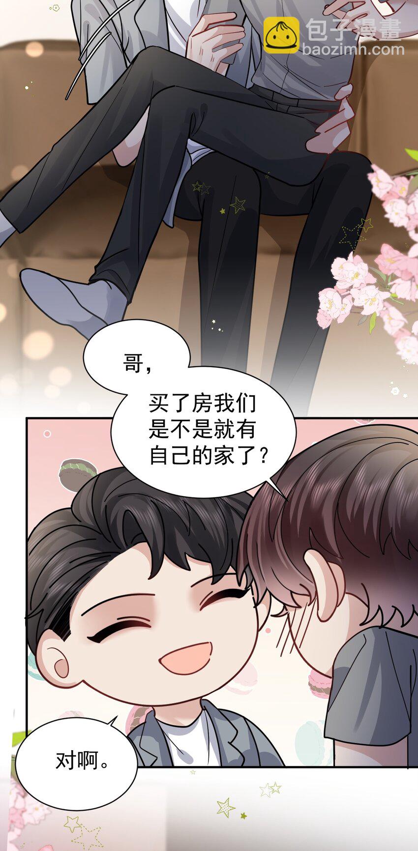 108 过去-第109话