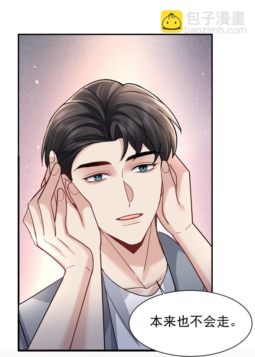 108 过去-第109话