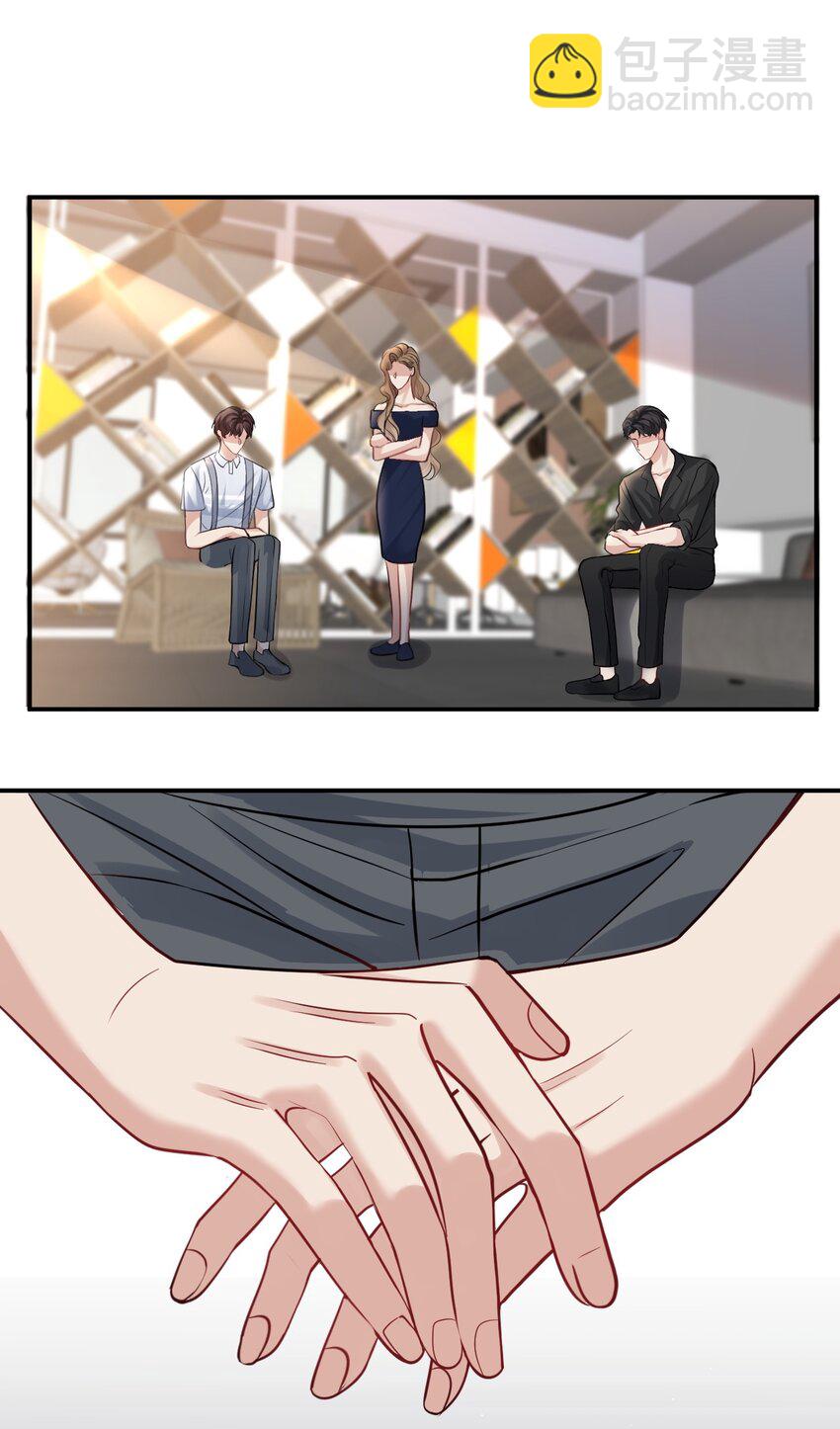 110 脱敏治疗-第111话