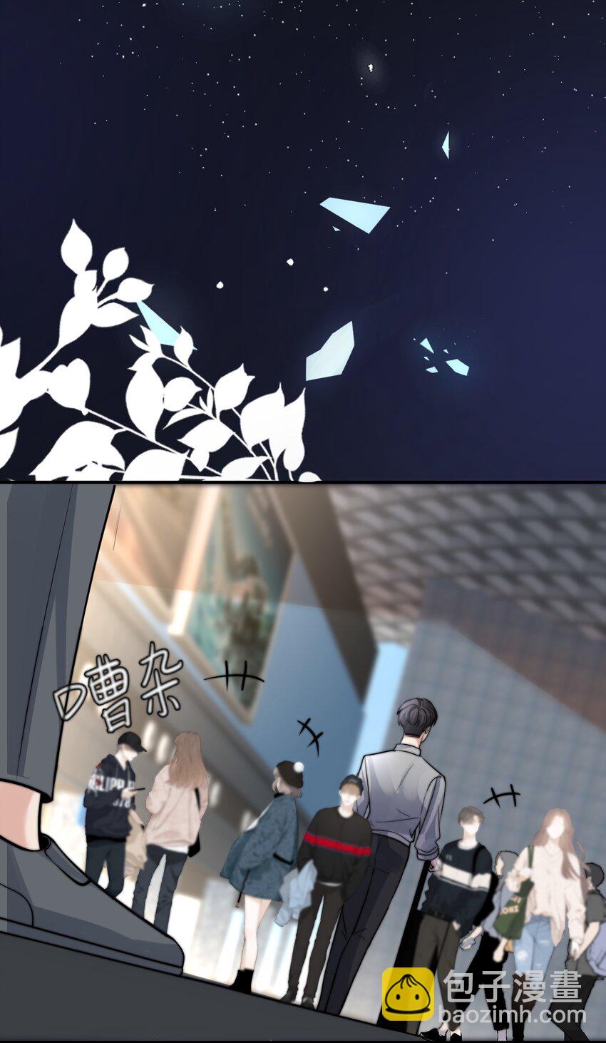 110 脱敏治疗-第111话