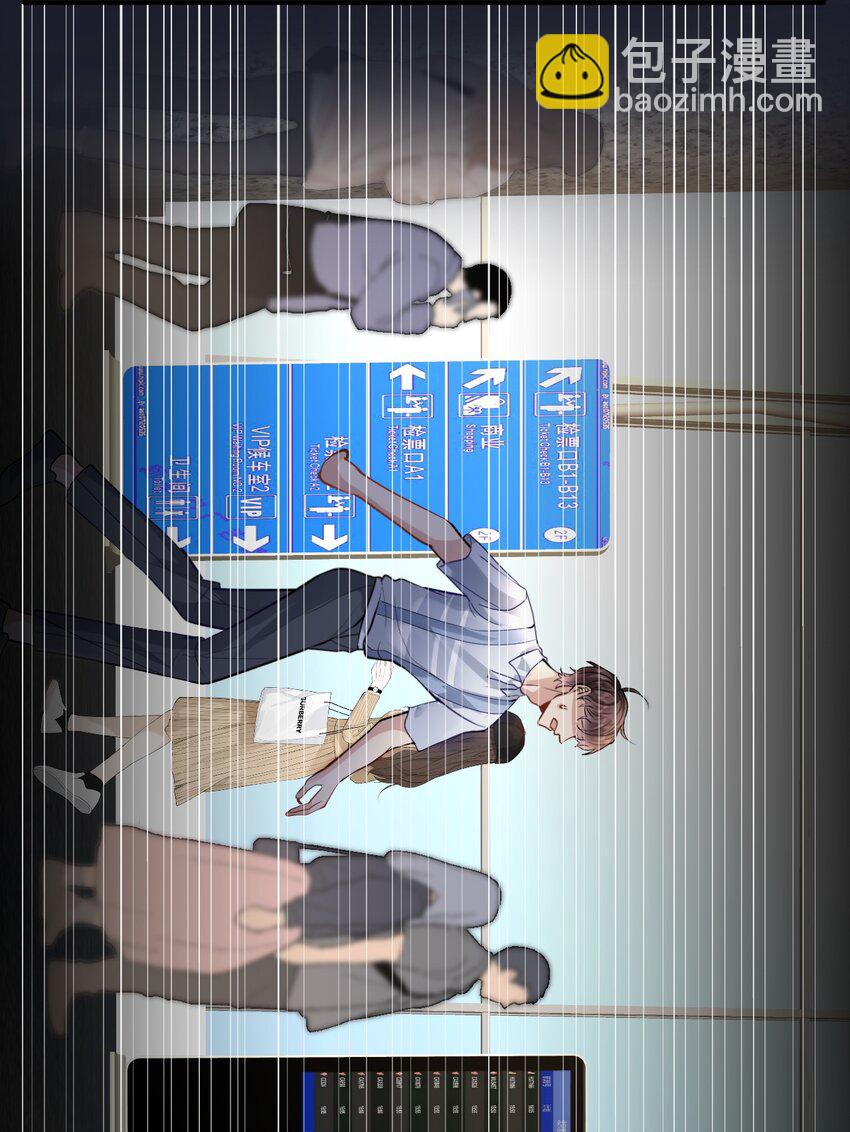 110 脱敏治疗-第111话