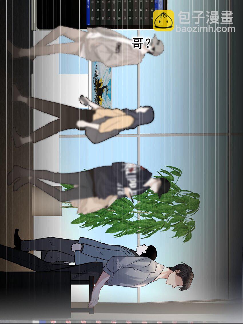 110 脱敏治疗-第111话