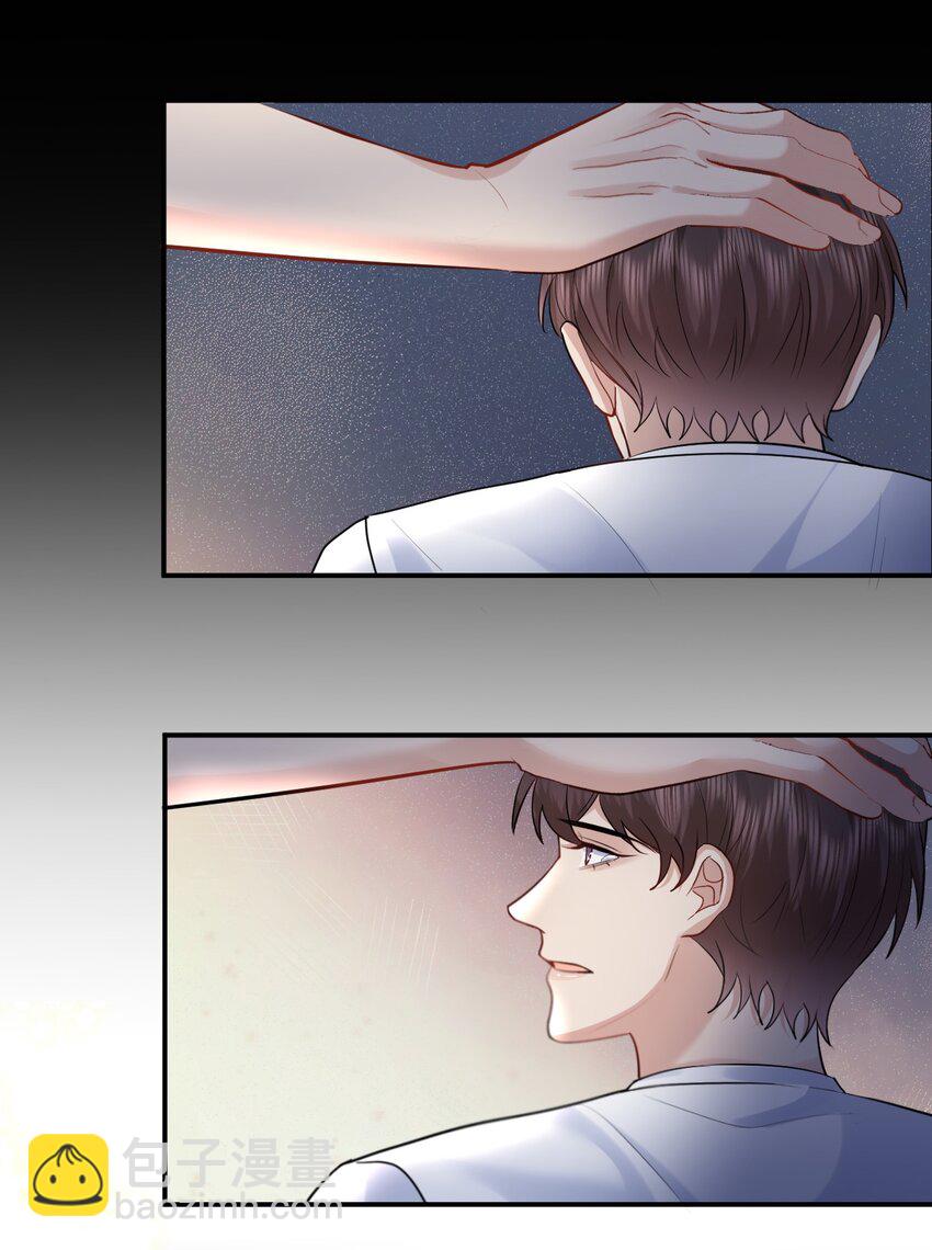 110 脱敏治疗-第111话