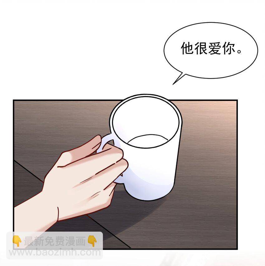 110 脱敏治疗-第111话