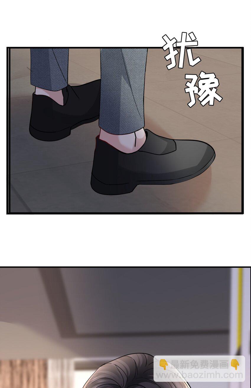 110 脱敏治疗-第111话