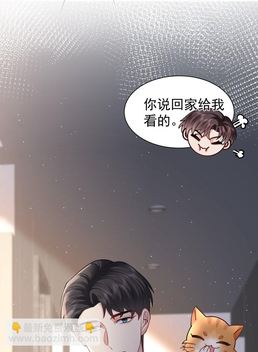 112 遗嘱-第113话