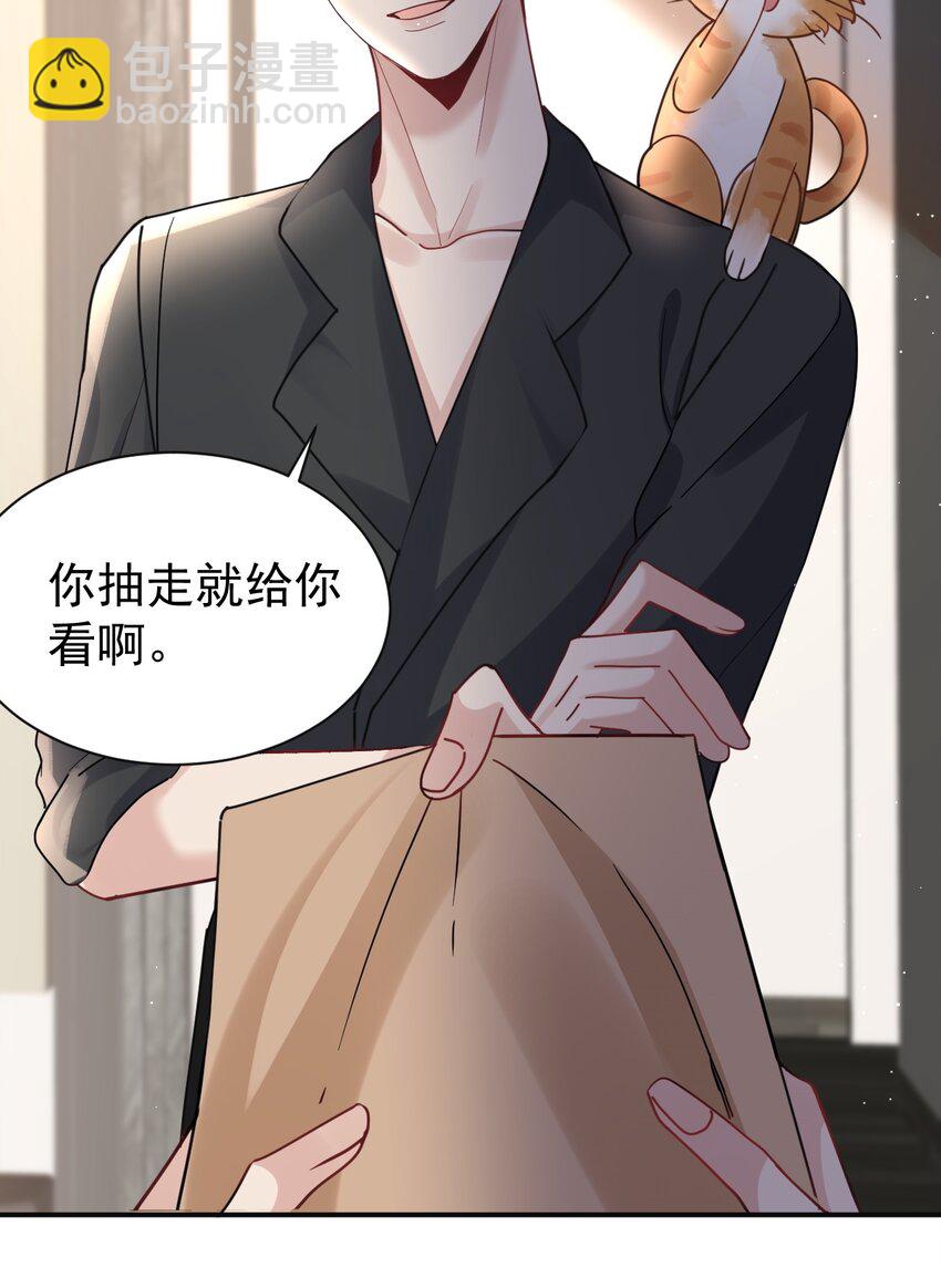 112 遗嘱-第113话