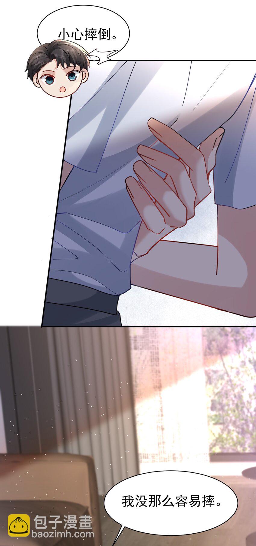 112 遗嘱-第113话