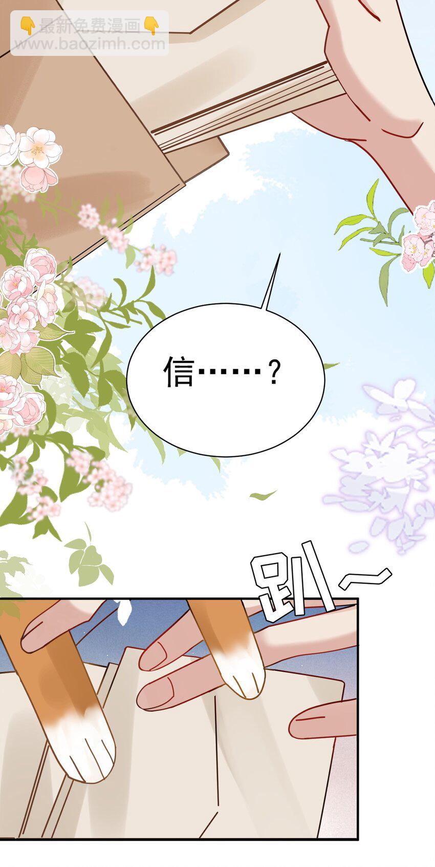 112 遗嘱-第113话