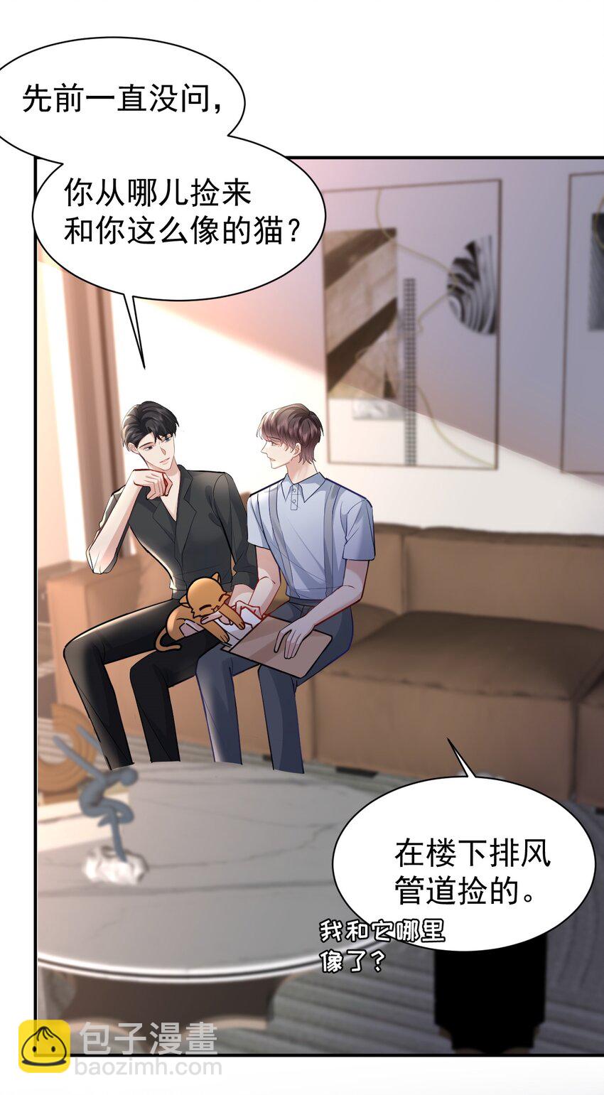 112 遗嘱-第113话