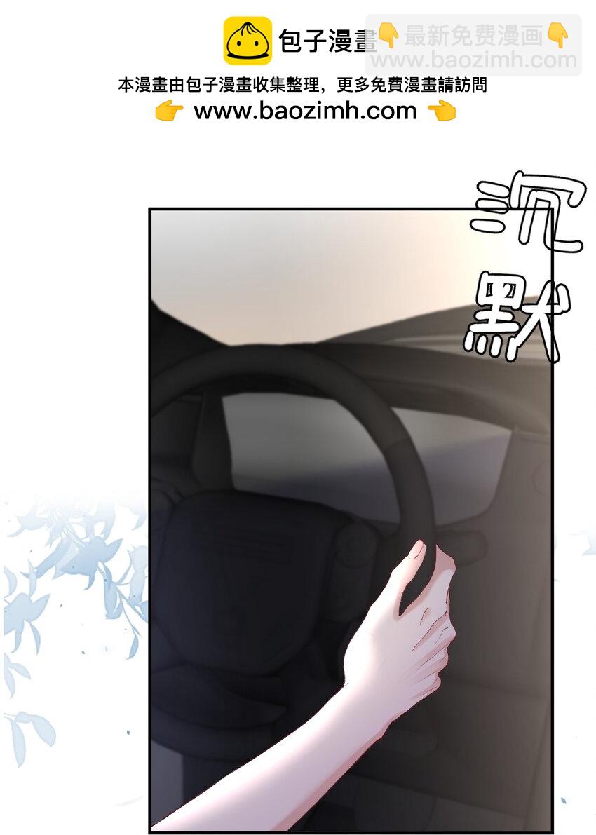 112 遗嘱-第113话