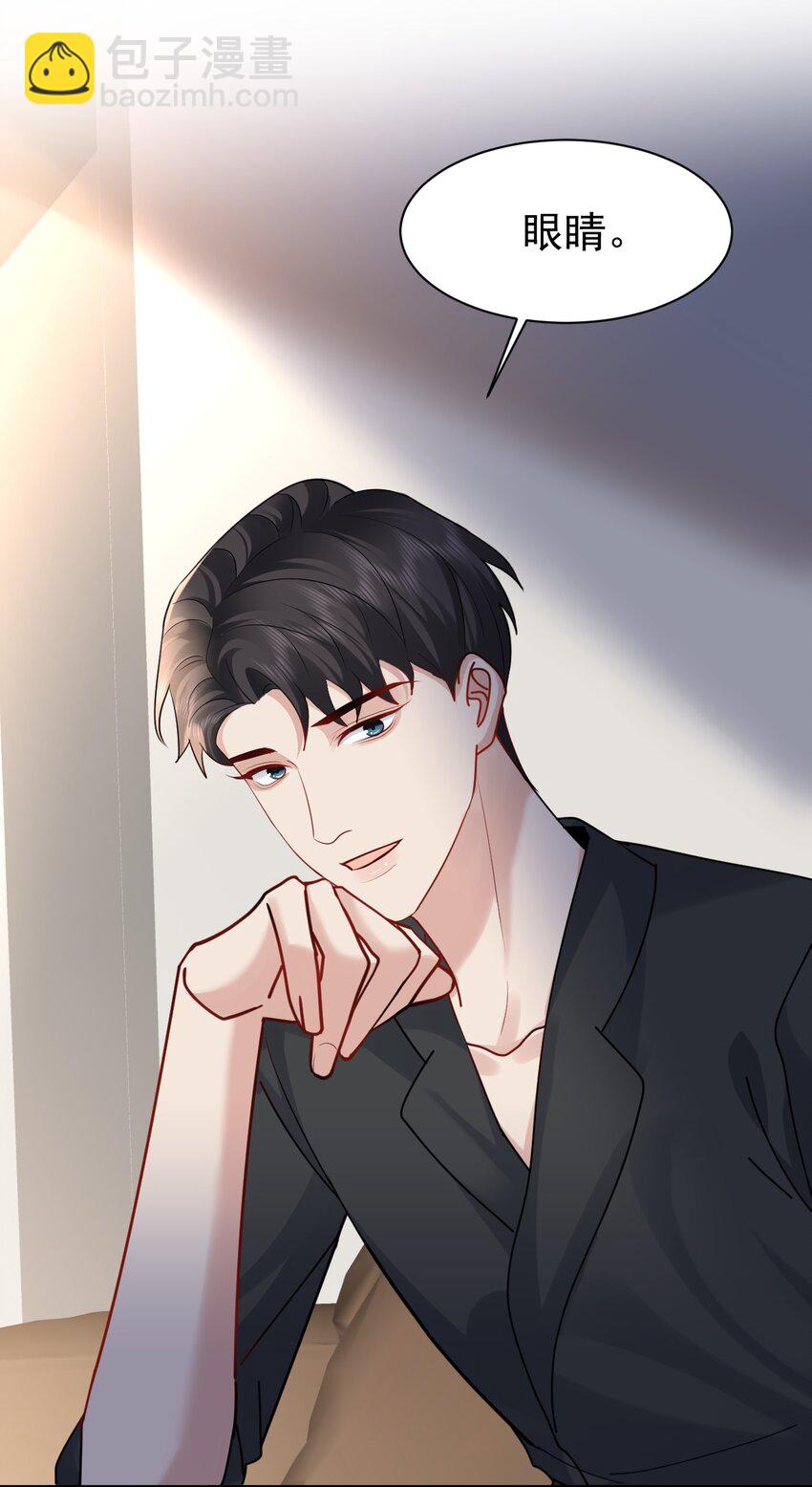 112 遗嘱-第113话