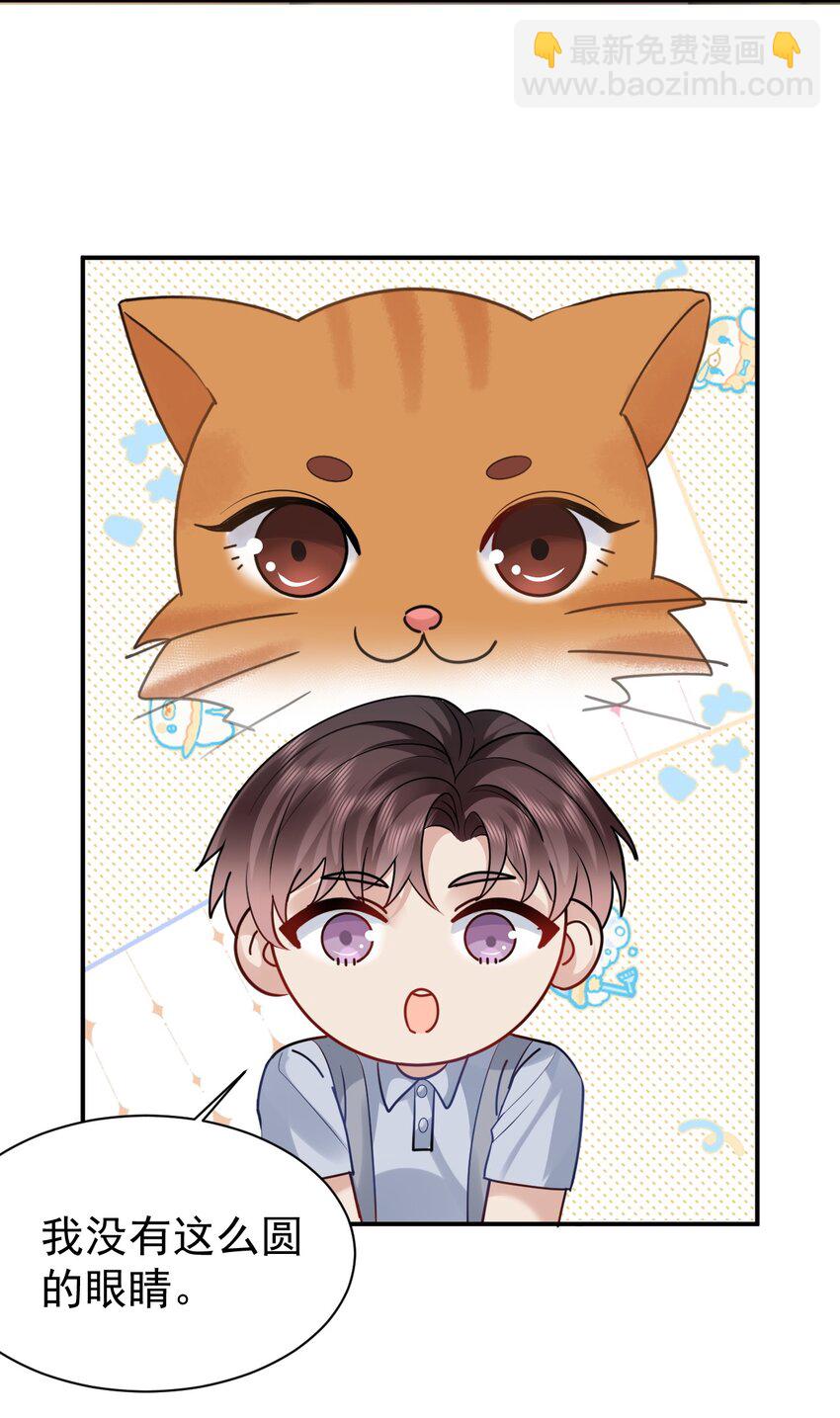 112 遗嘱-第113话