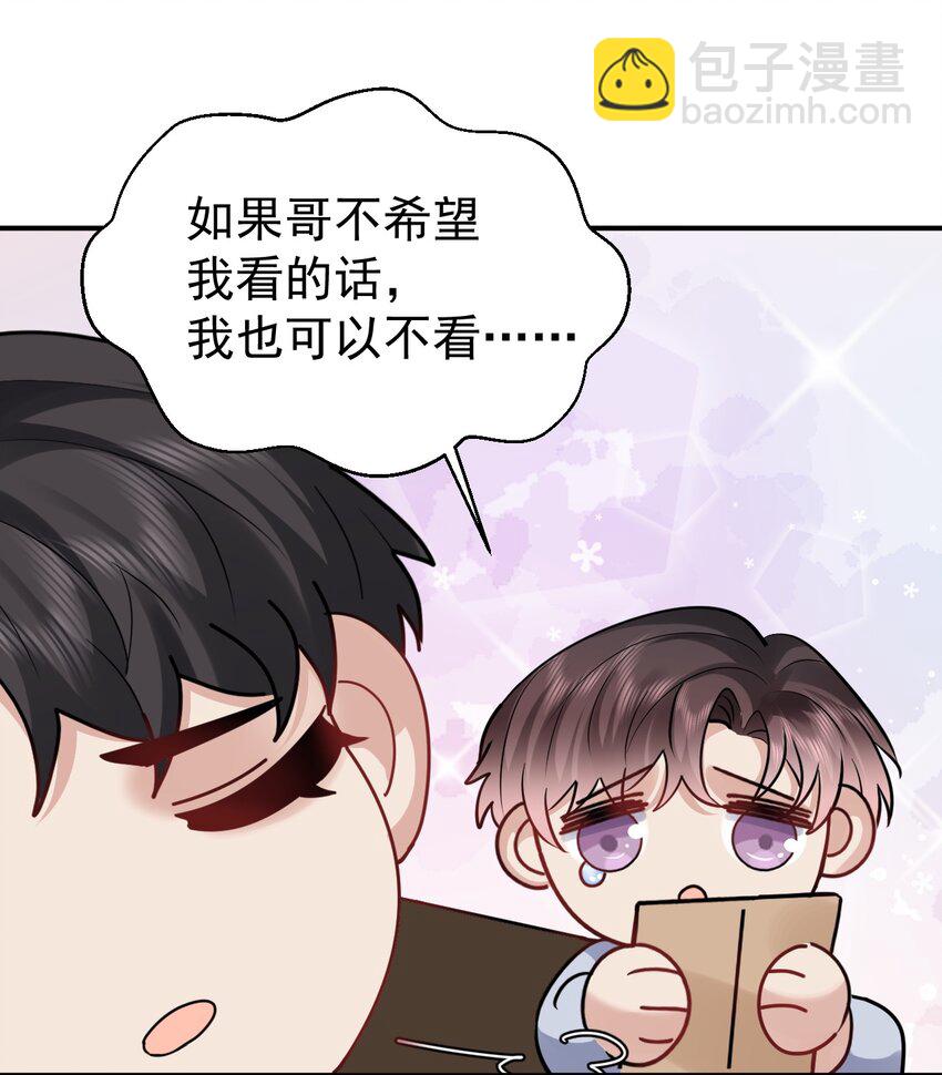 112 遗嘱-第113话