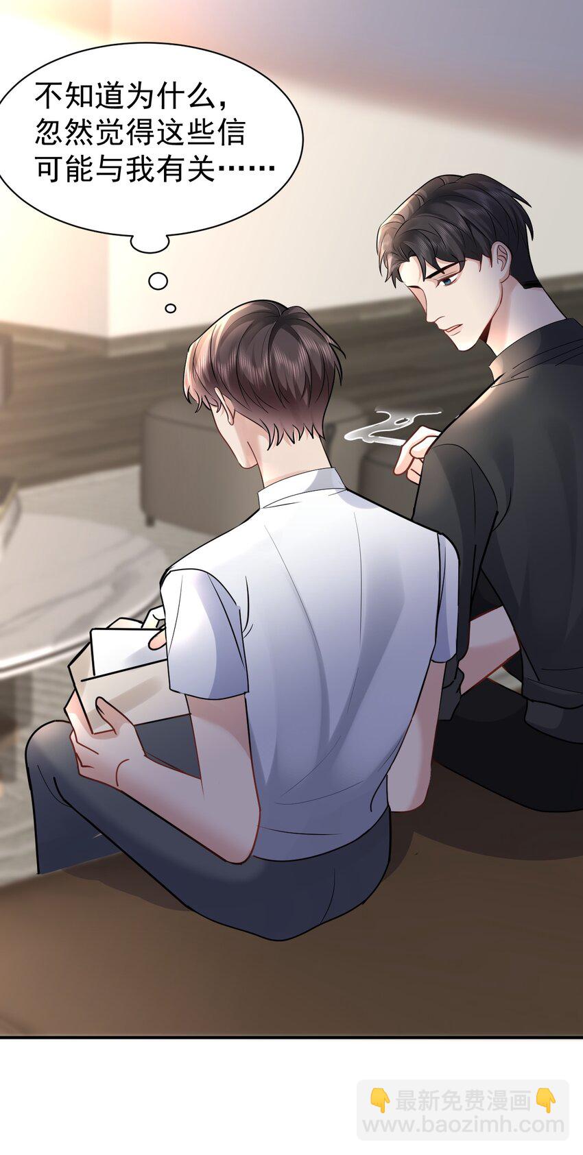 112 遗嘱-第113话