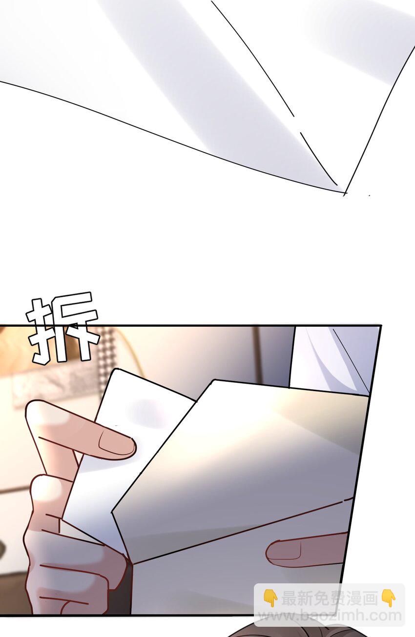 112 遗嘱-第113话