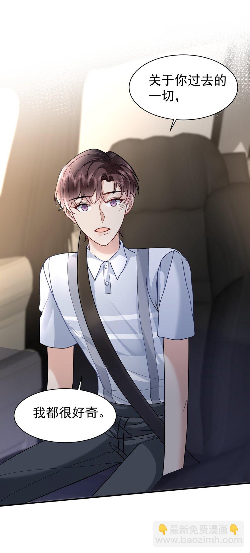 112 遗嘱-第113话