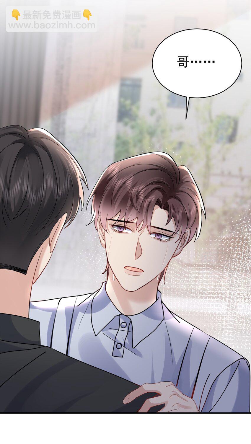 112 遗嘱-第113话