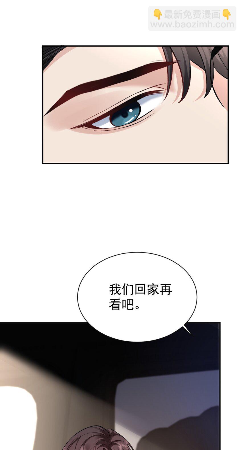 112 遗嘱-第113话