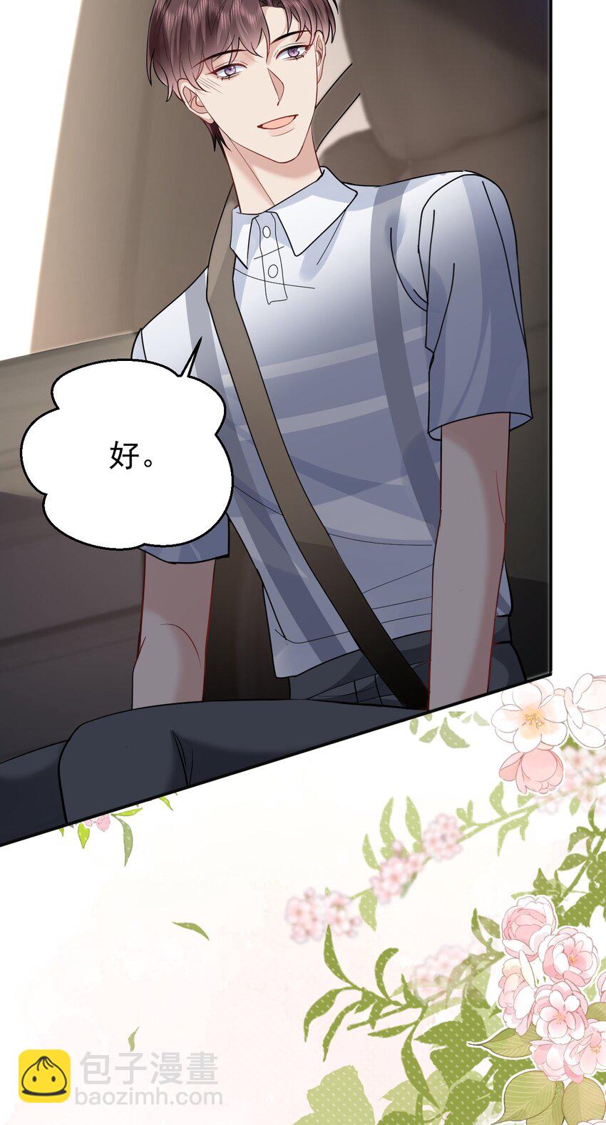 112 遗嘱-第113话