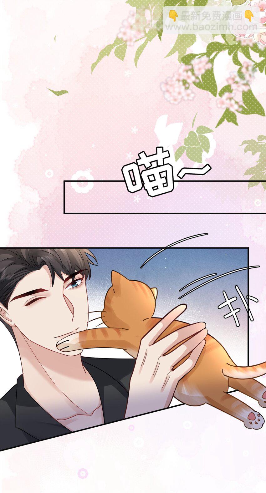 112 遗嘱-第113话