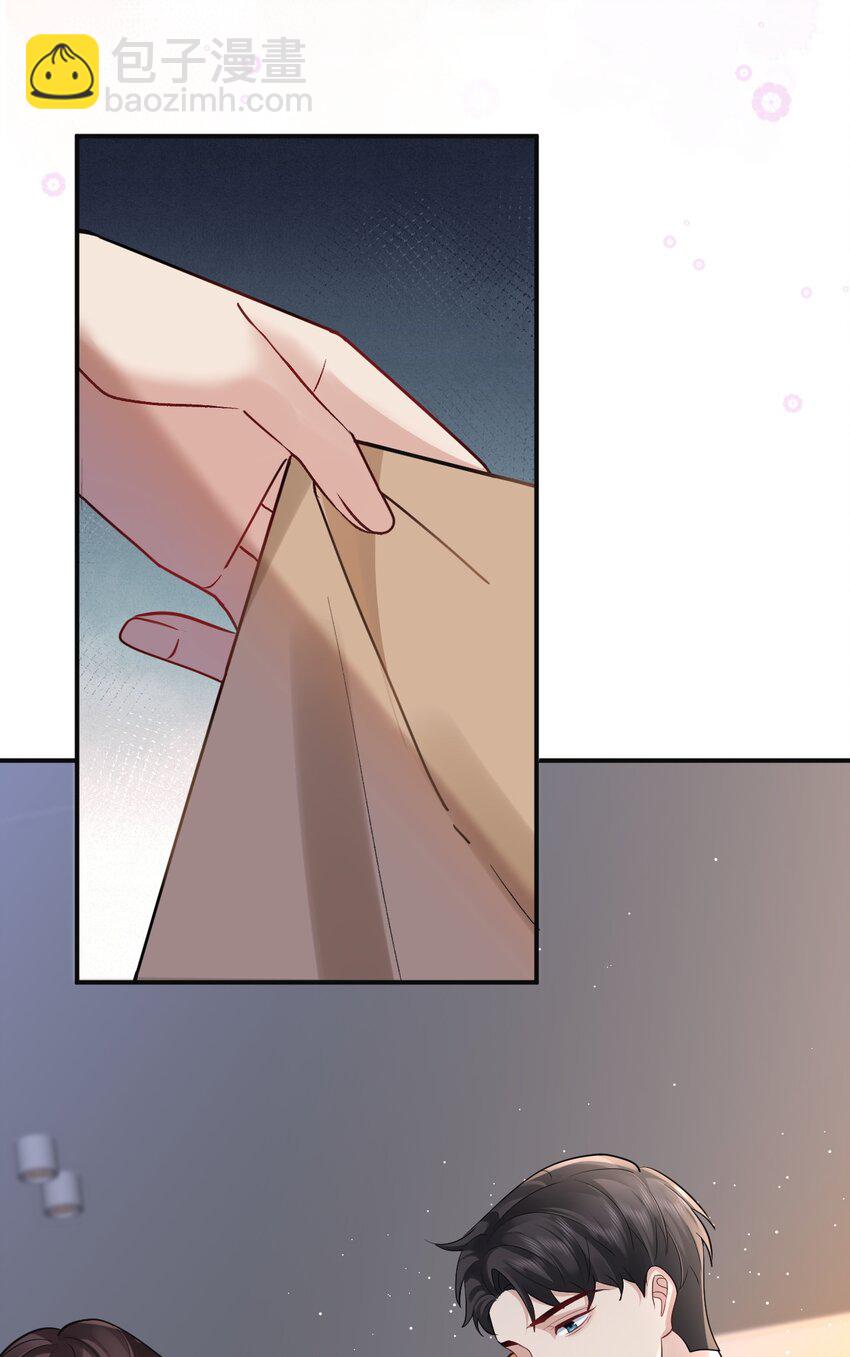 112 遗嘱-第113话