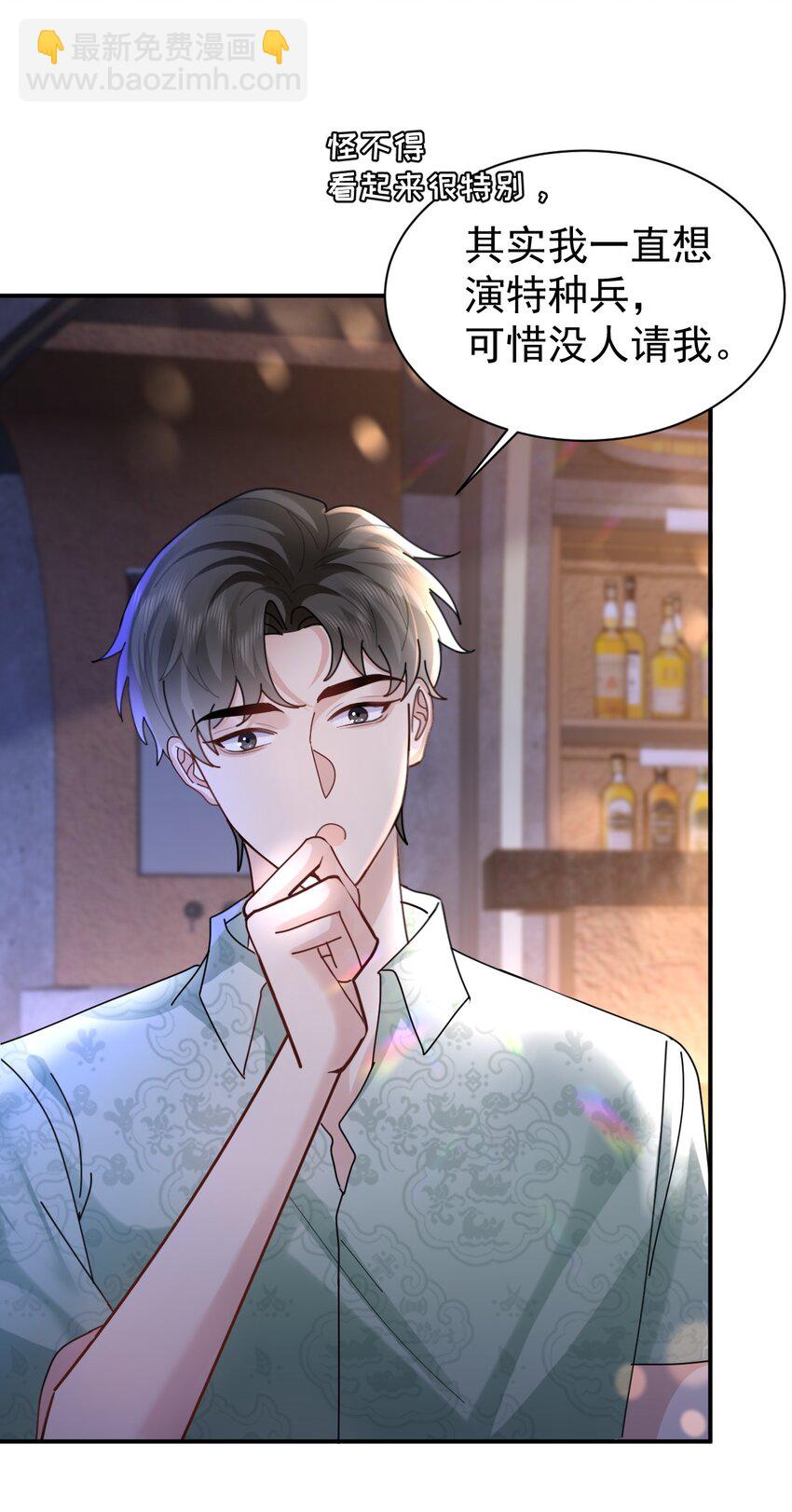 114 新朋友-第115话