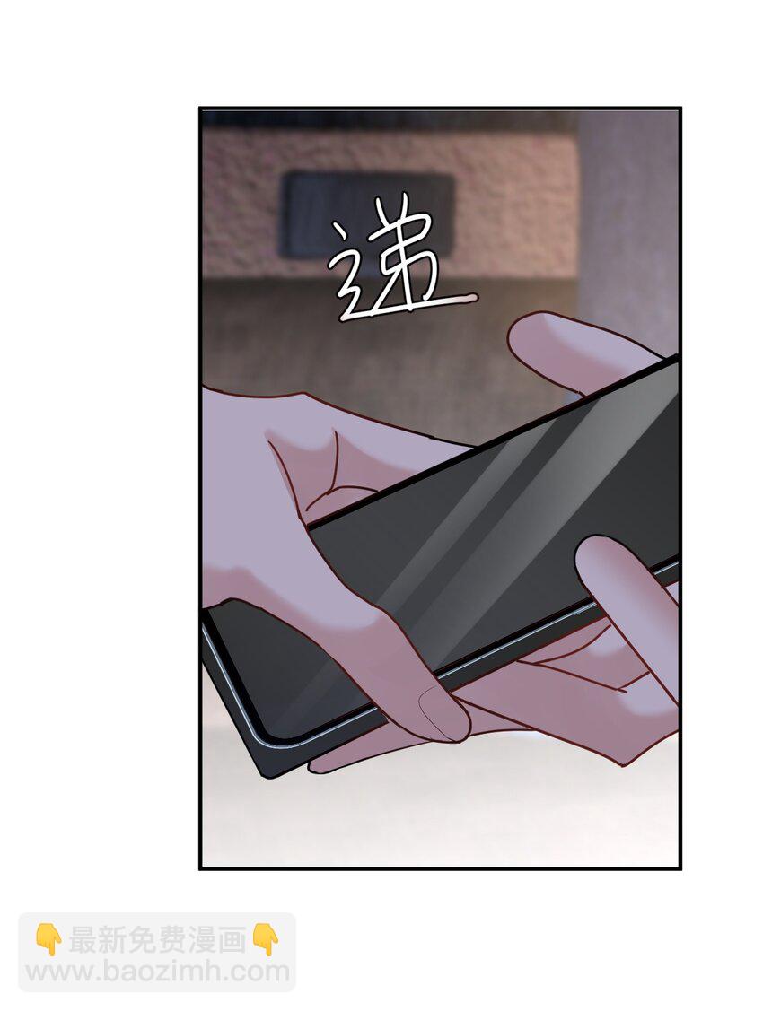 114 新朋友-第115话