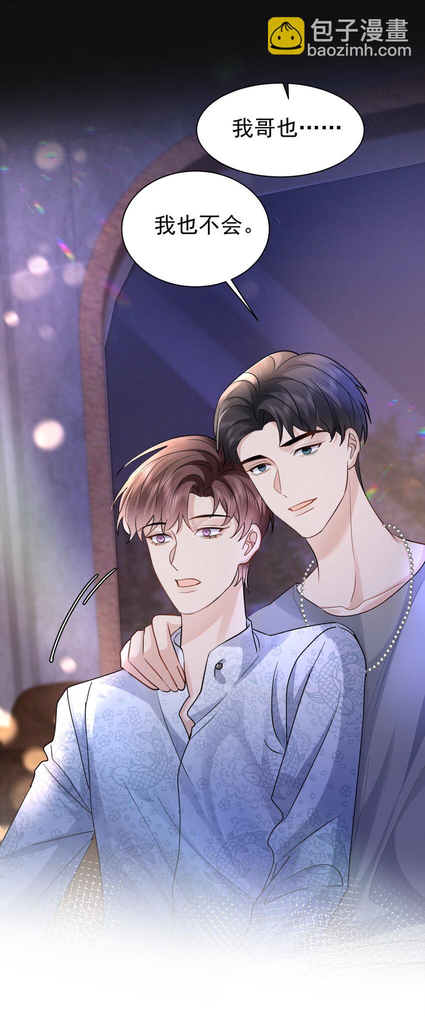 114 新朋友-第115话