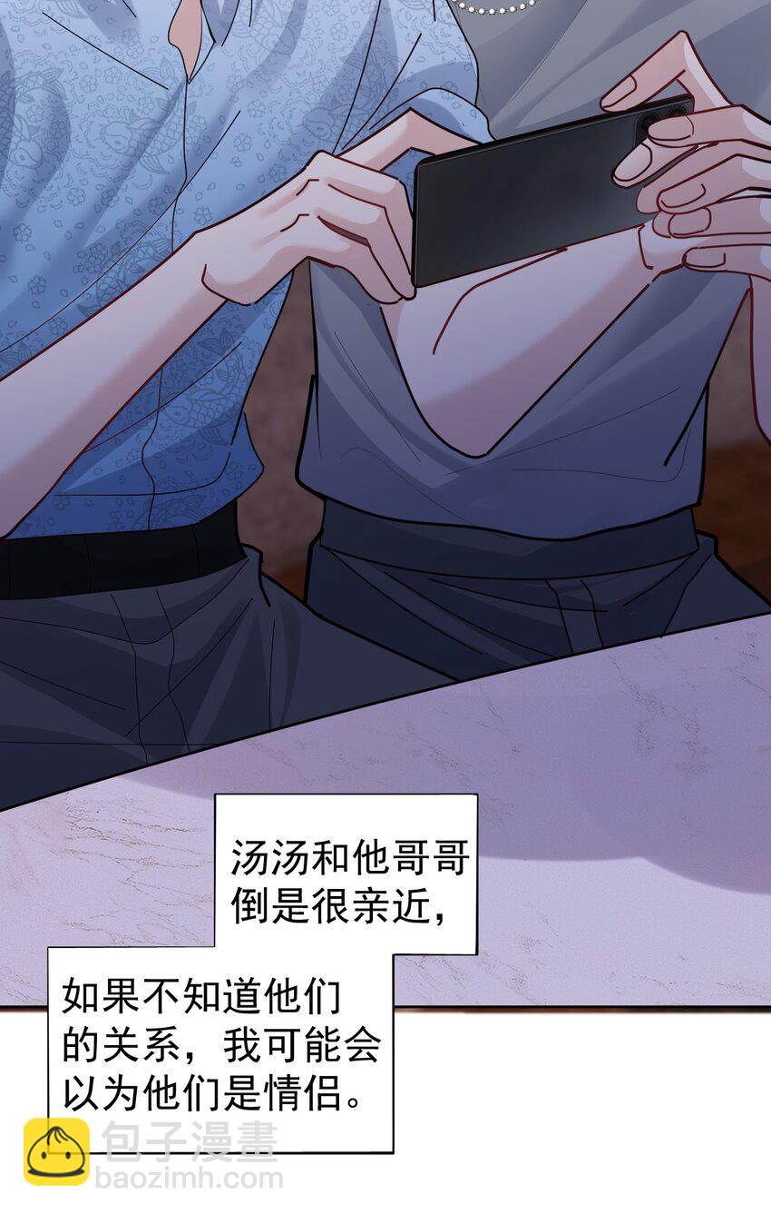 114 新朋友-第115话