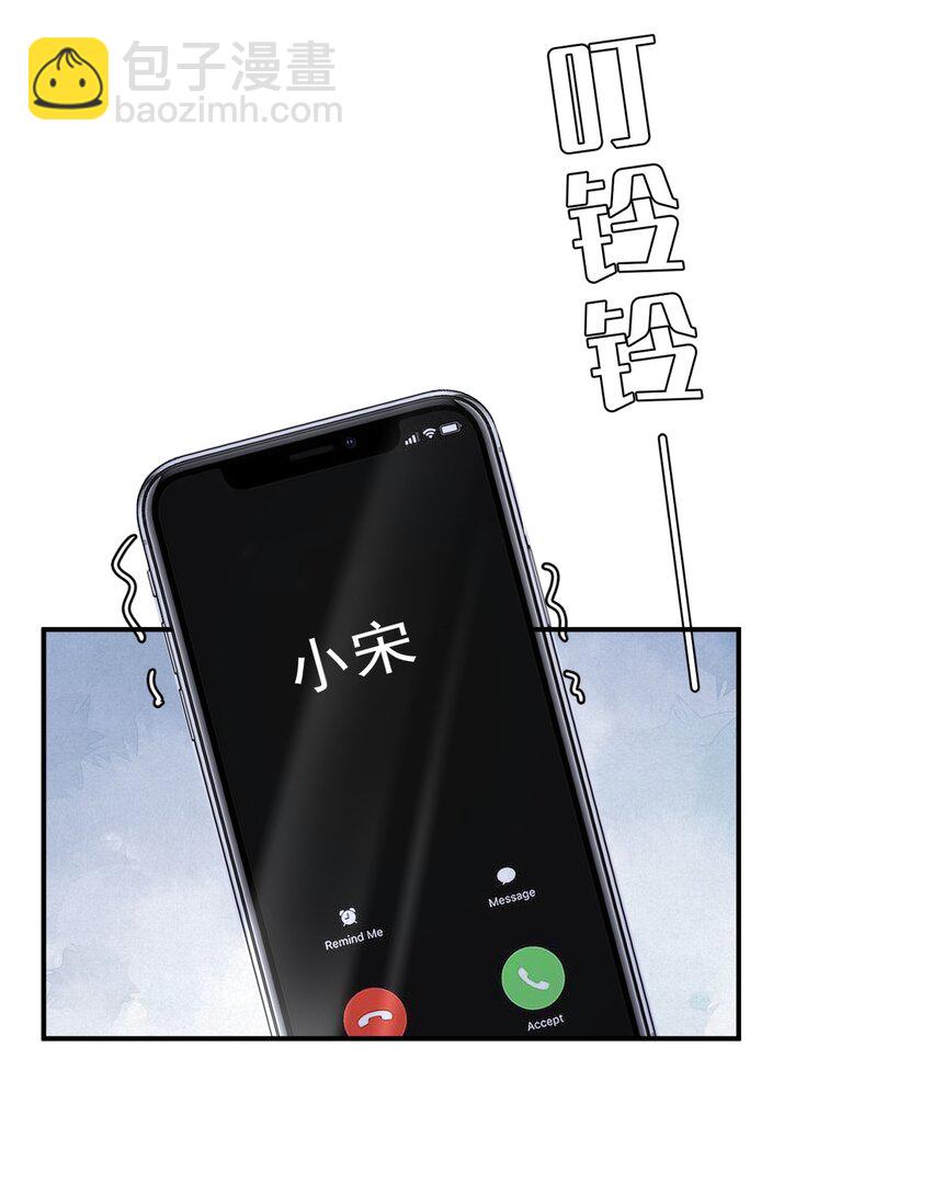 114 新朋友-第115话