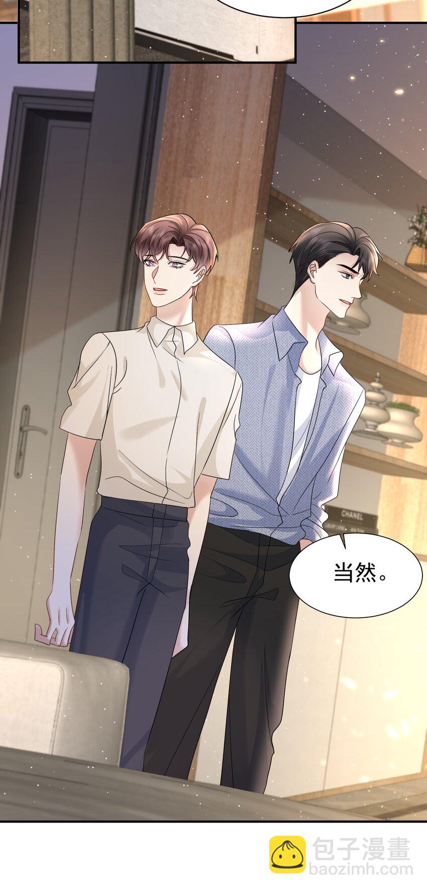 117 小野猫-第117话