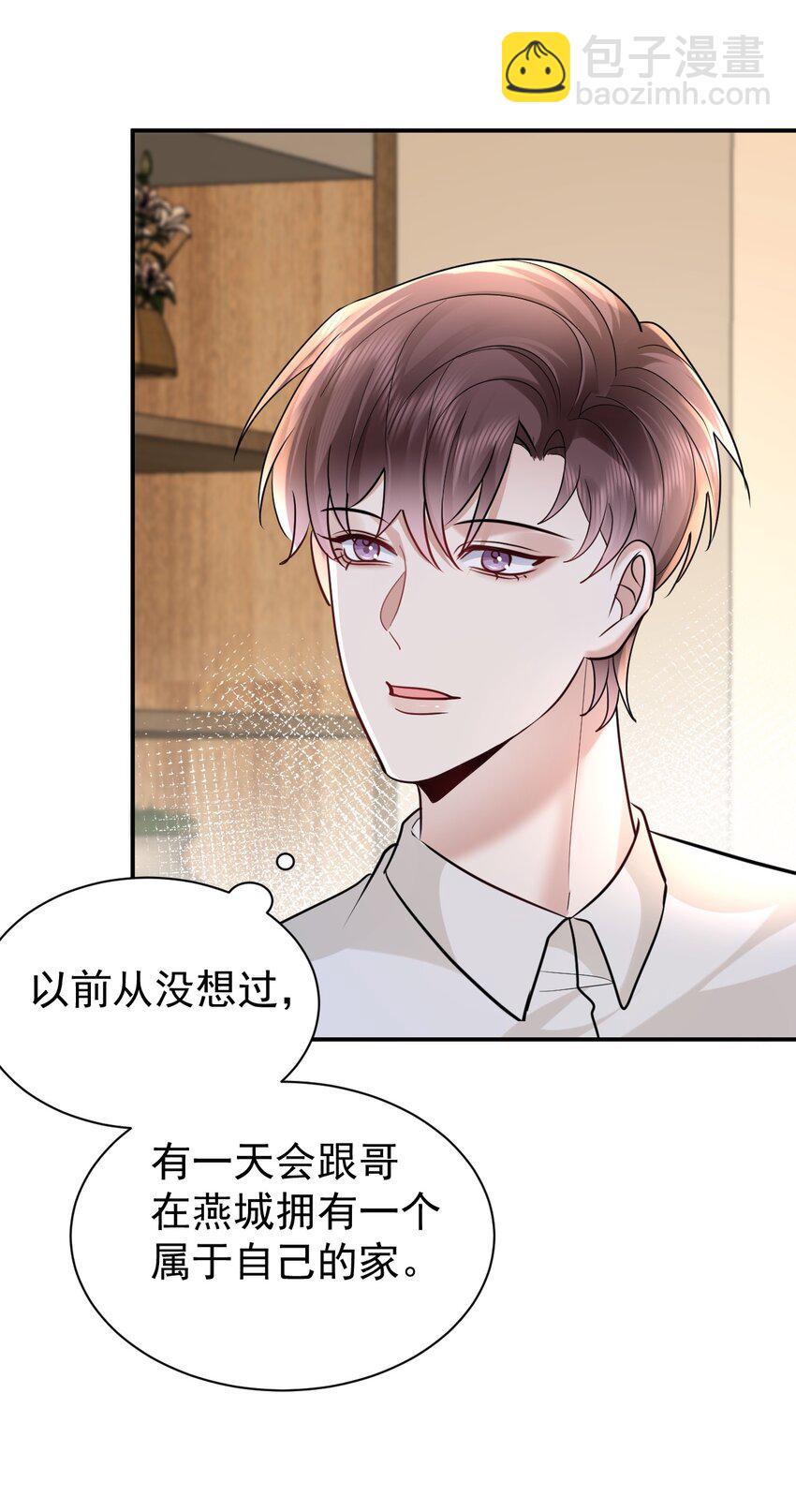 117 小野猫-第117话