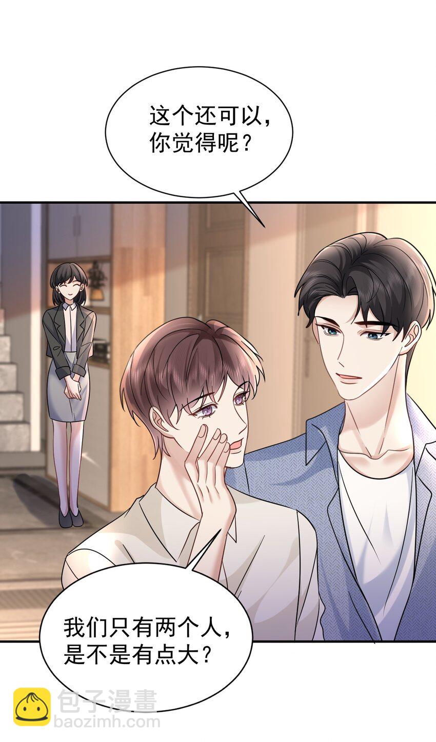 117 小野猫-第117话