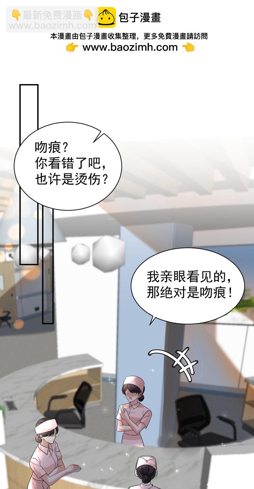 117 小野猫-第117话