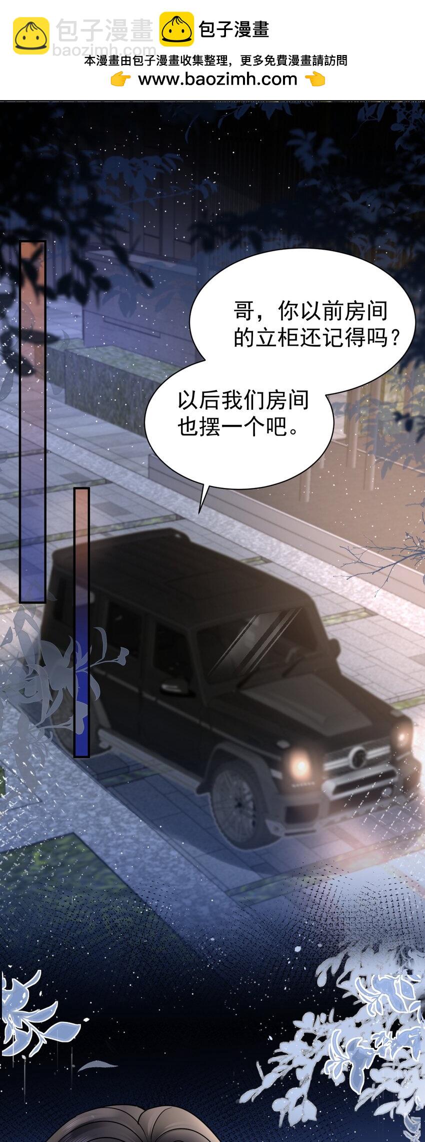 117 小野猫-第117话