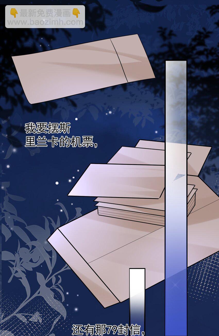 117 小野猫-第117话