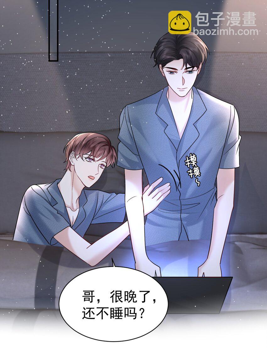 117 小野猫-第117话