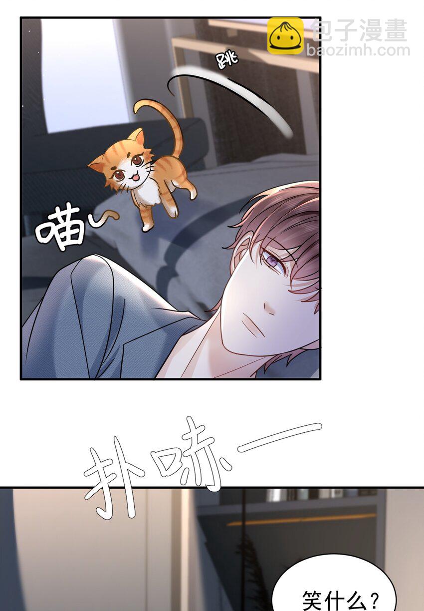 117 小野猫-第117话