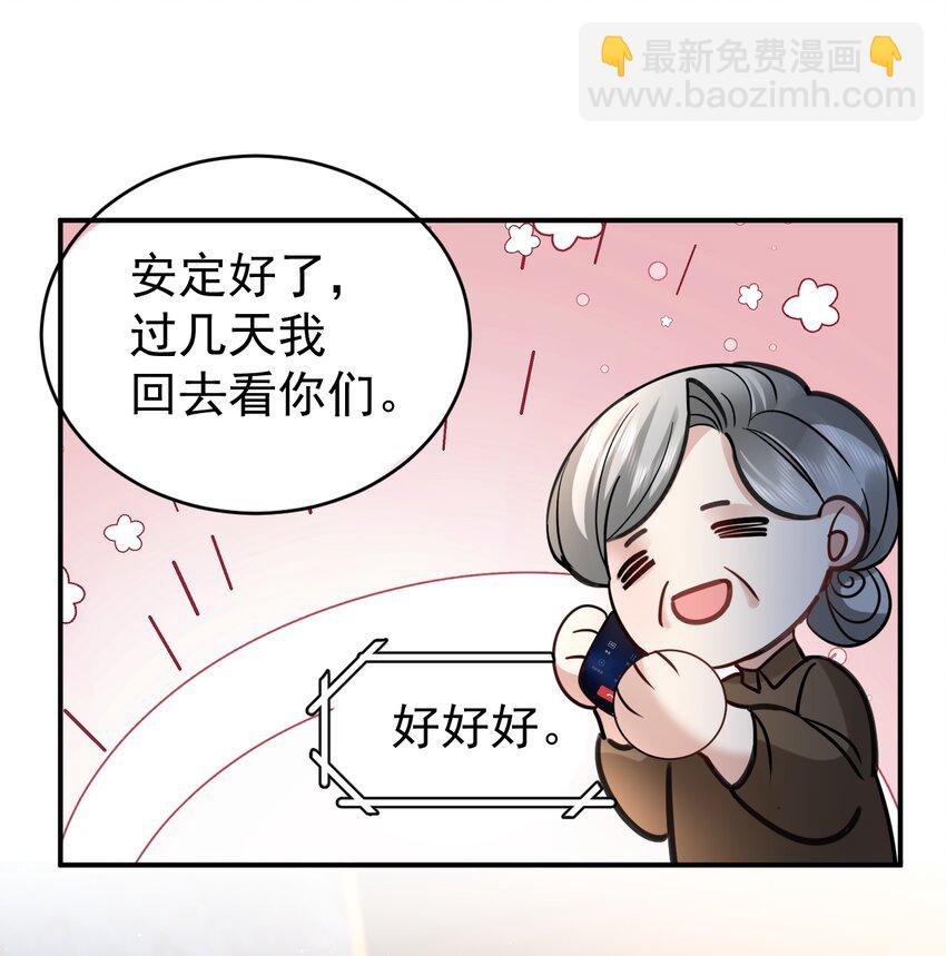 117 小野猫-第117话