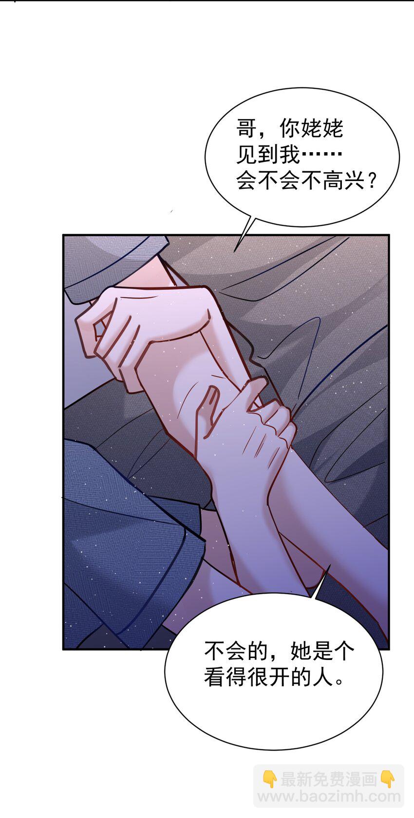 117 小野猫-第117话