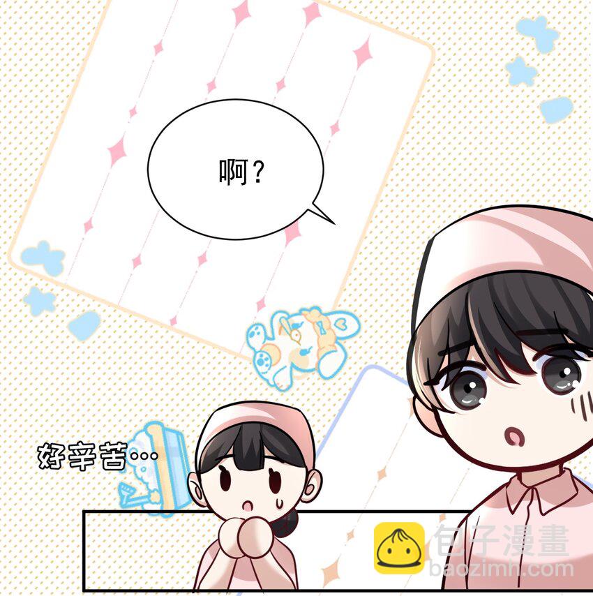 117 小野猫-第117话