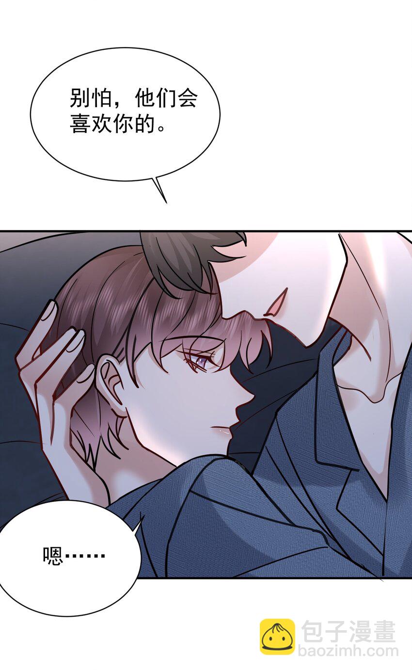 117 小野猫-第117话